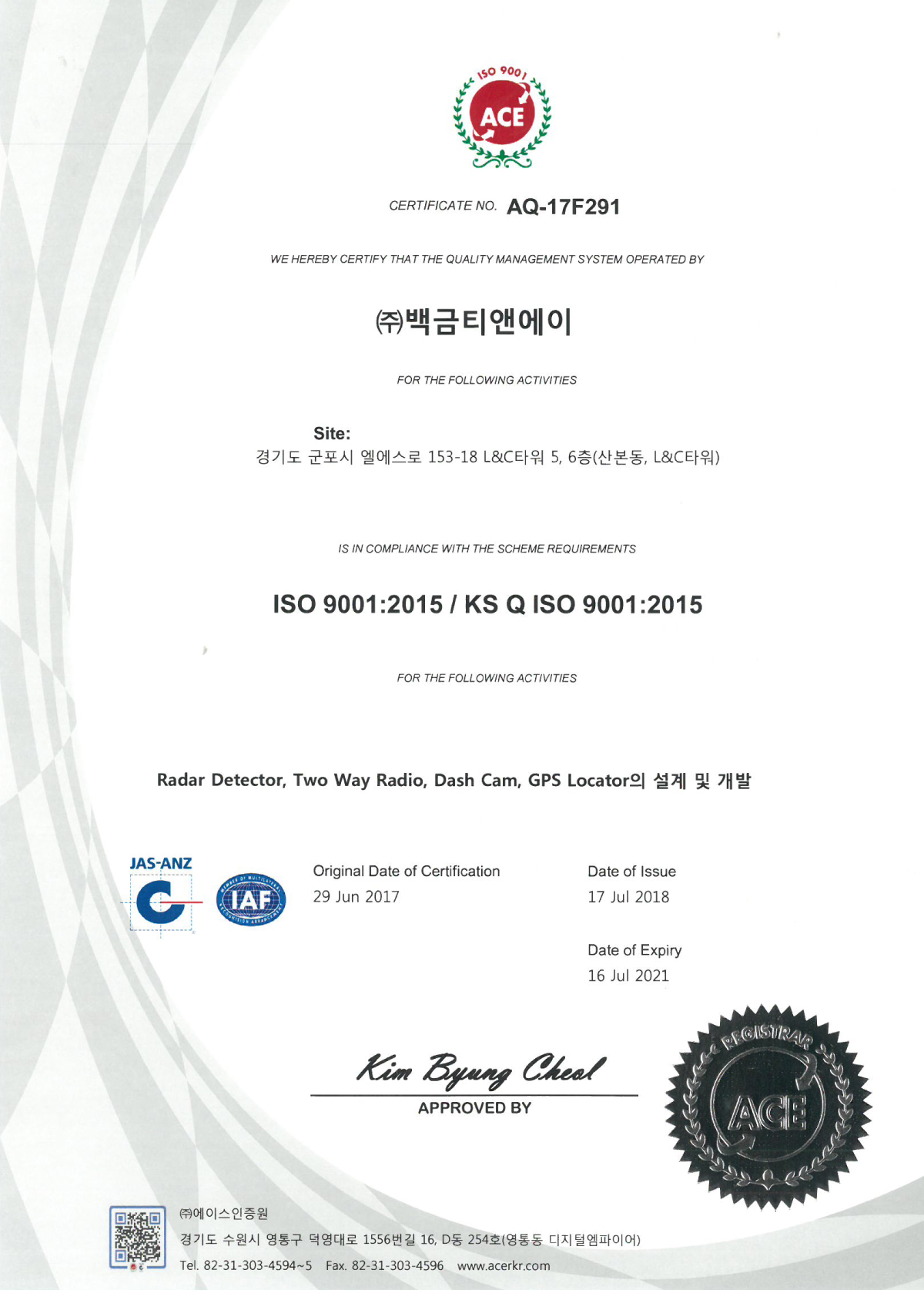 Certificate BG [ISO 9001]